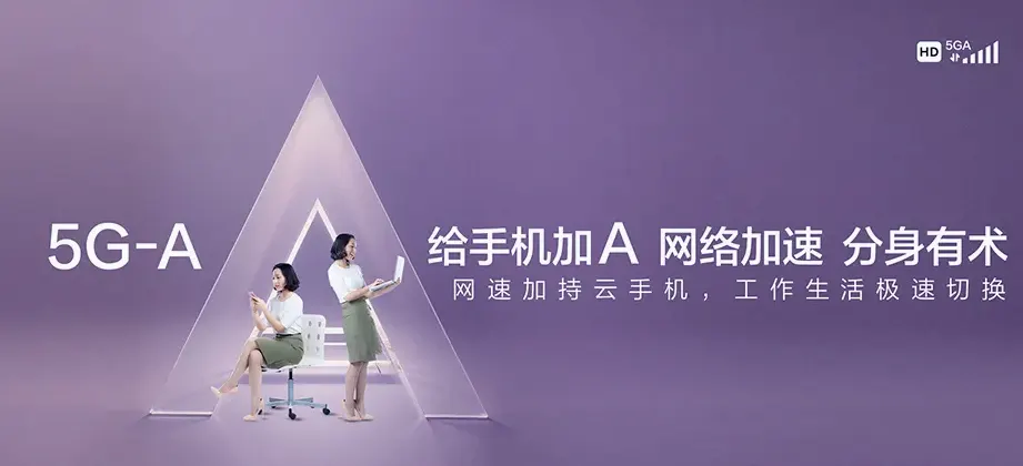 合山市合山市北泗镇 移动宽带