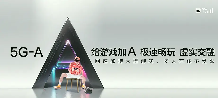 合山市合山市岭南镇 移动宽带